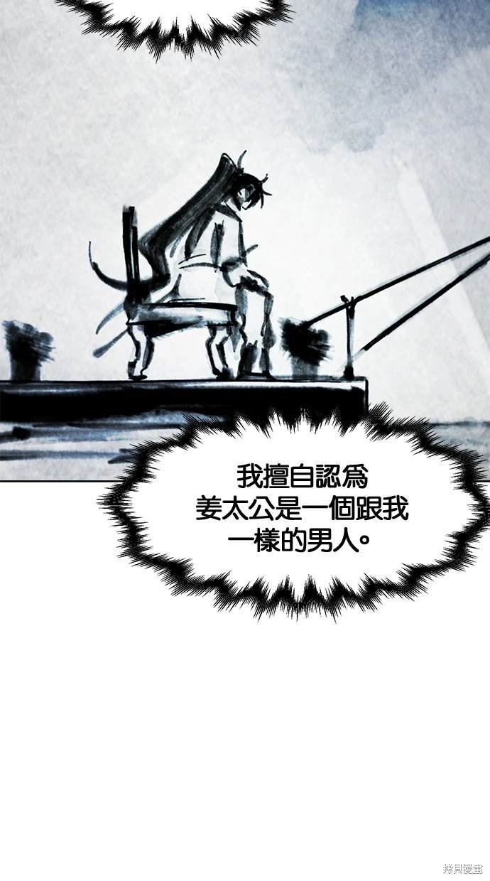 第104话