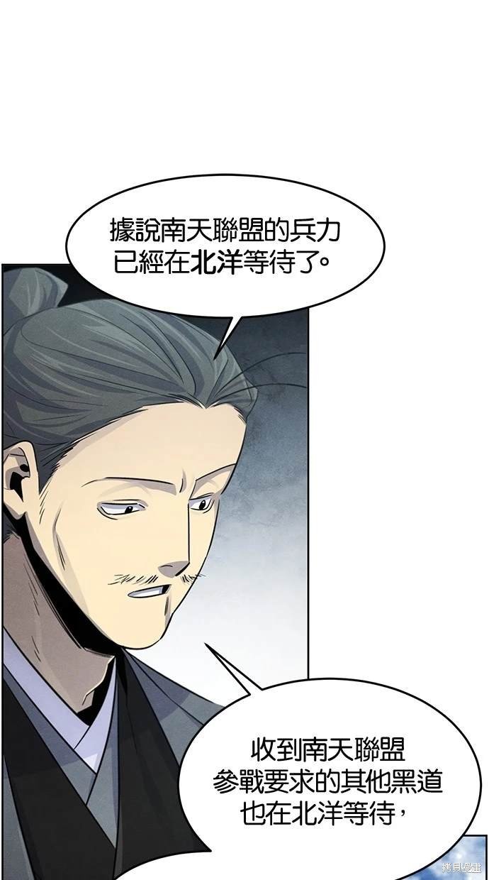 第104话