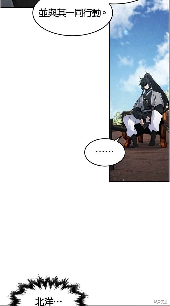 第104话