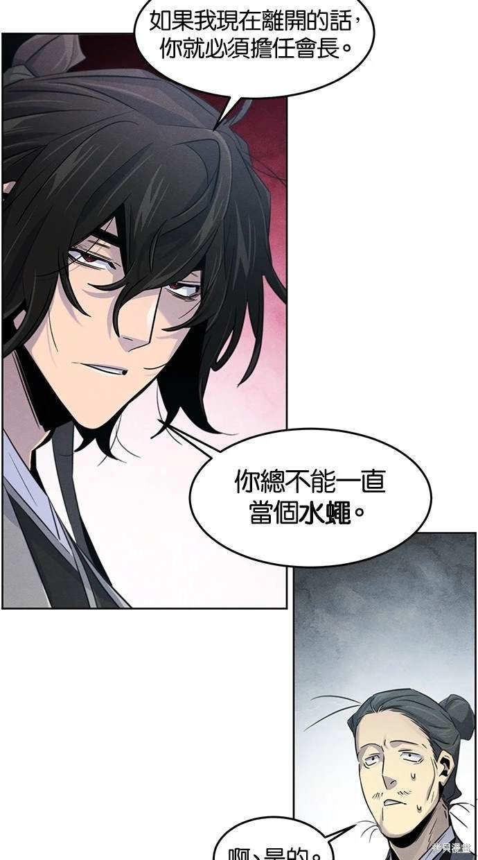 第104话