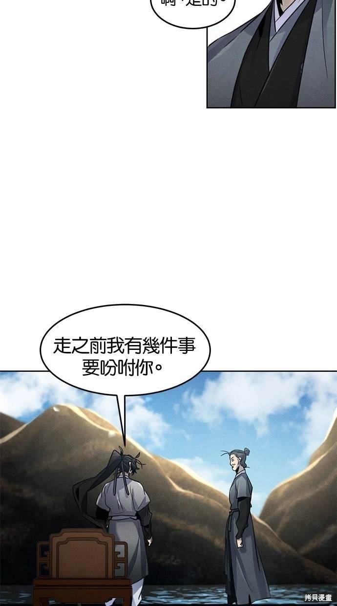 第104话