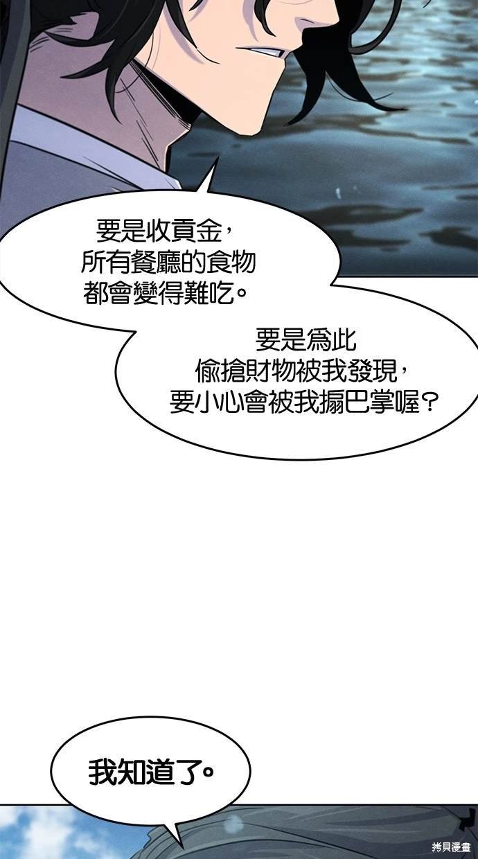 第104话