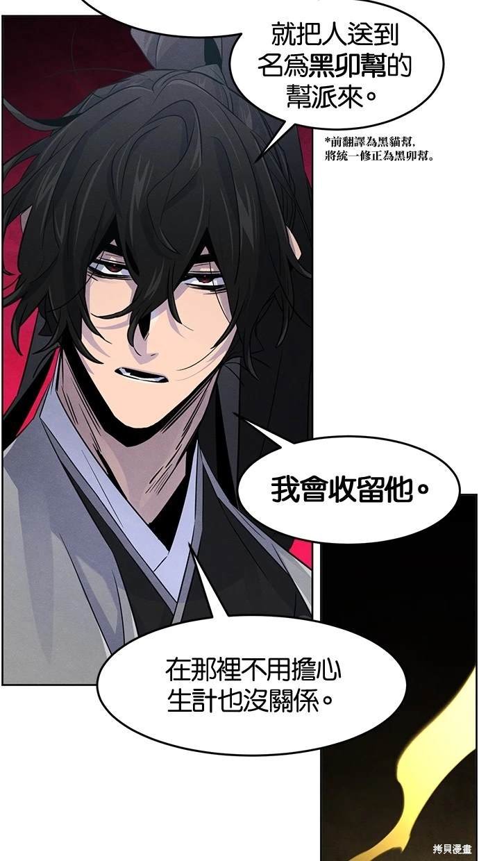 第104话