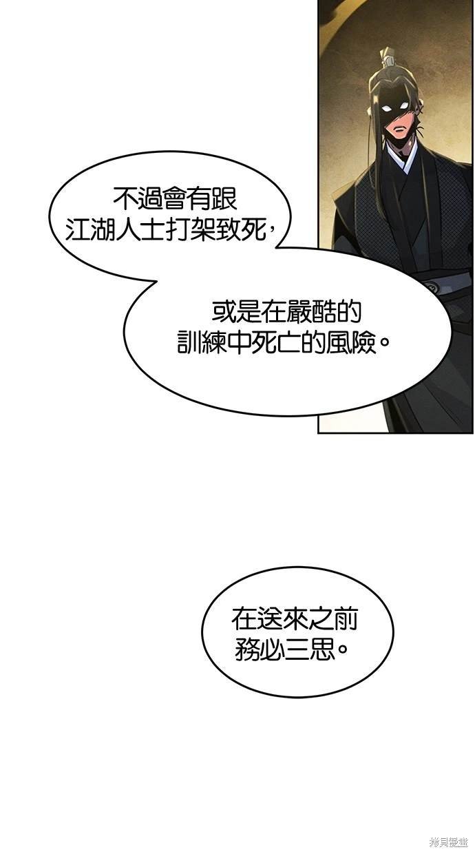 第104话