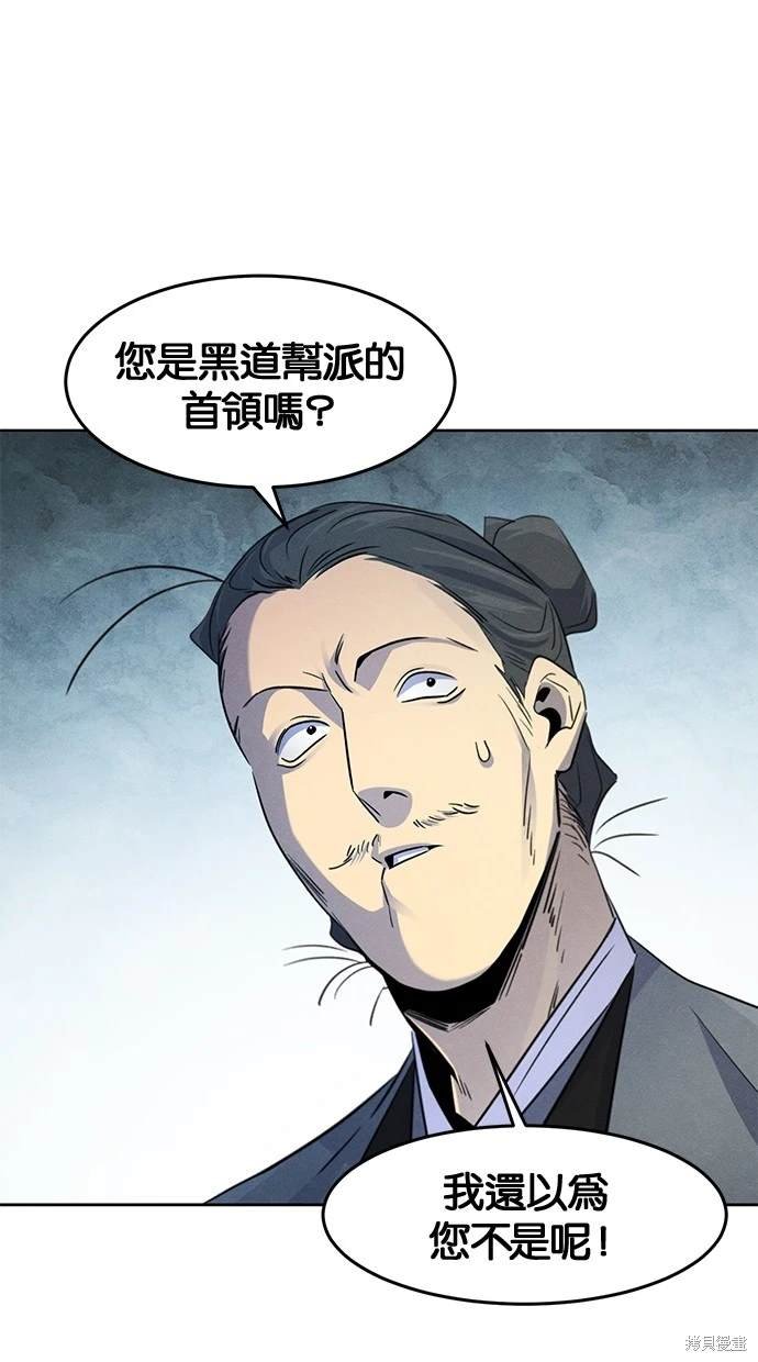 第104话