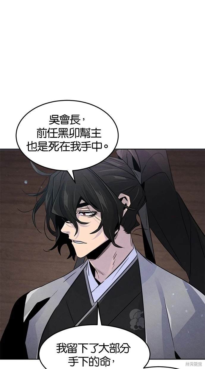 第104话