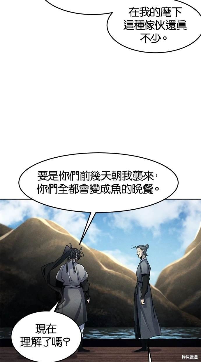 第104话