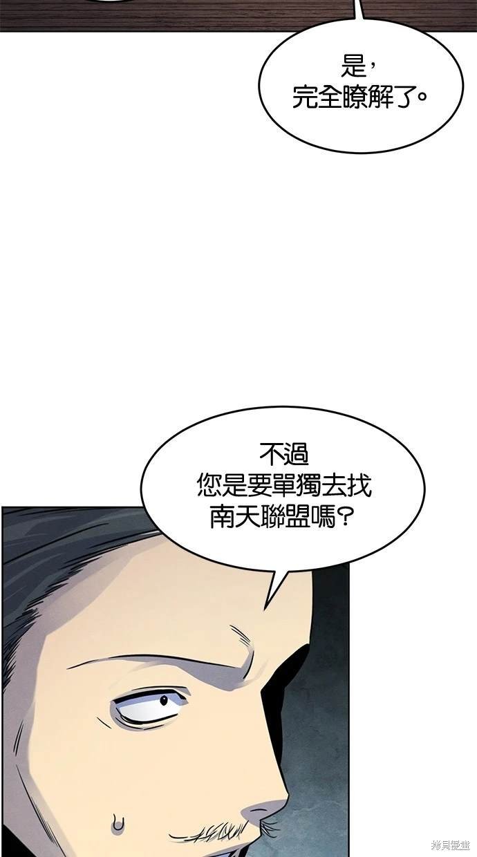 第104话