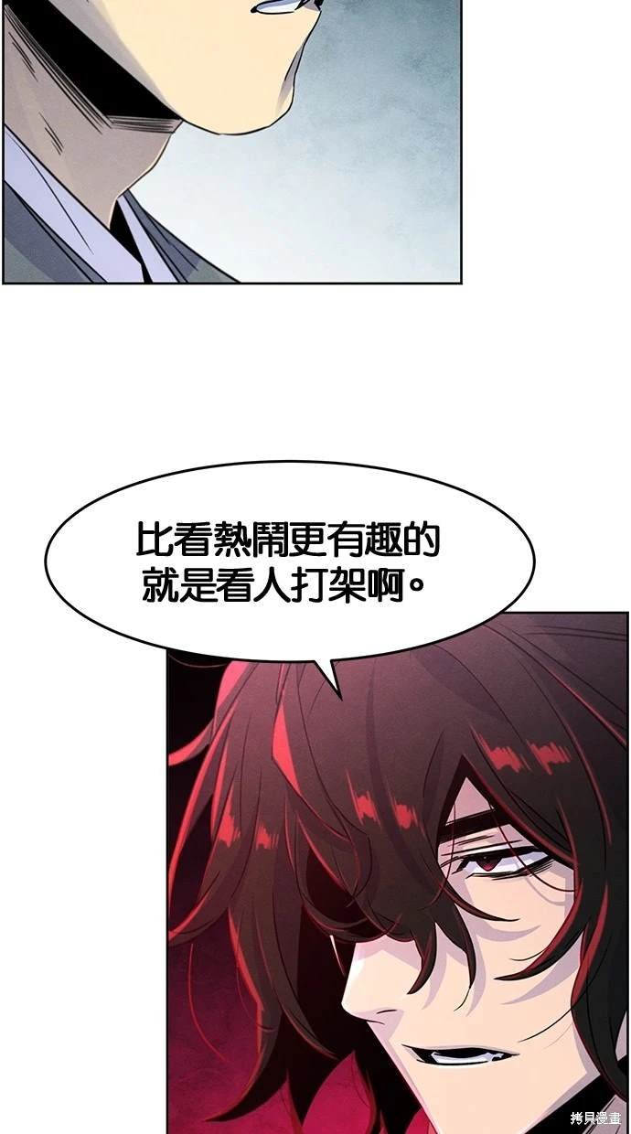 第104话