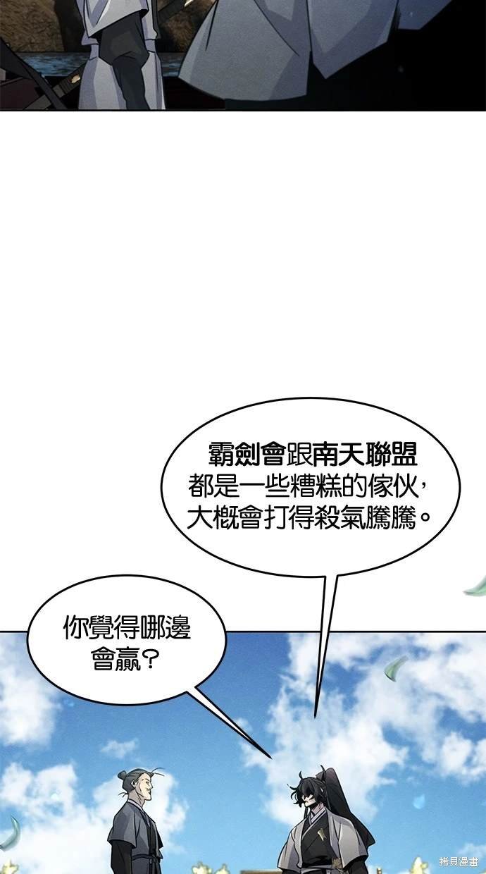 第104话