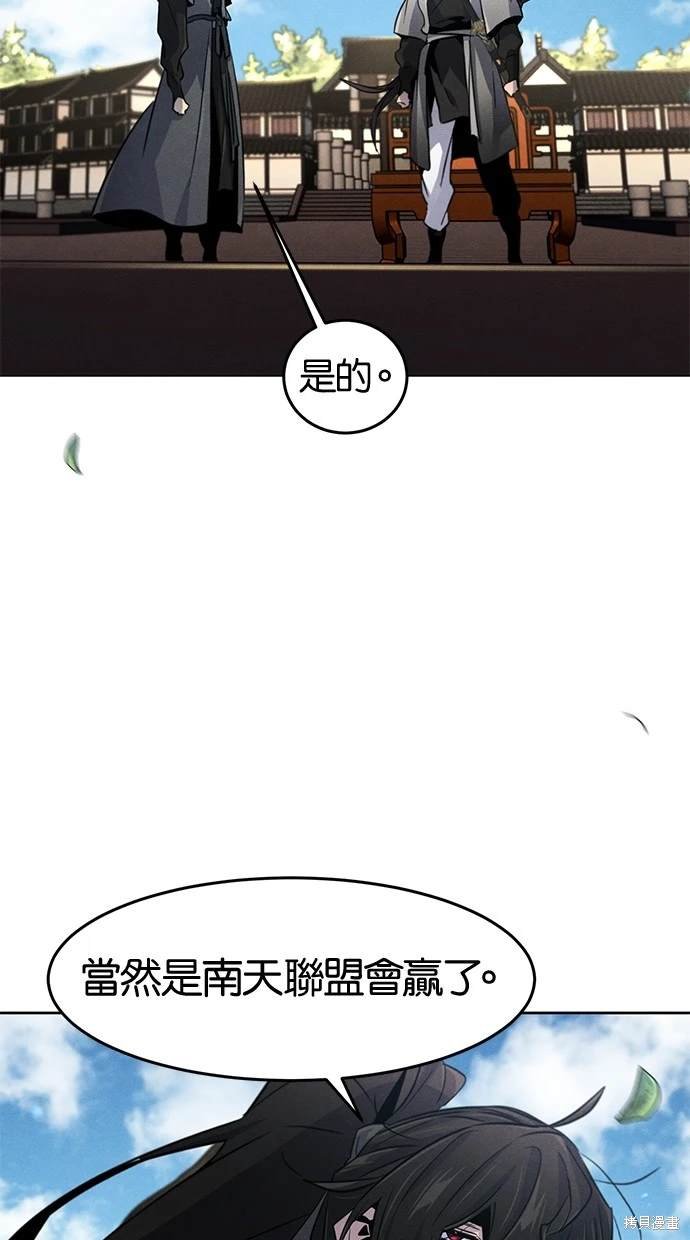 第104话