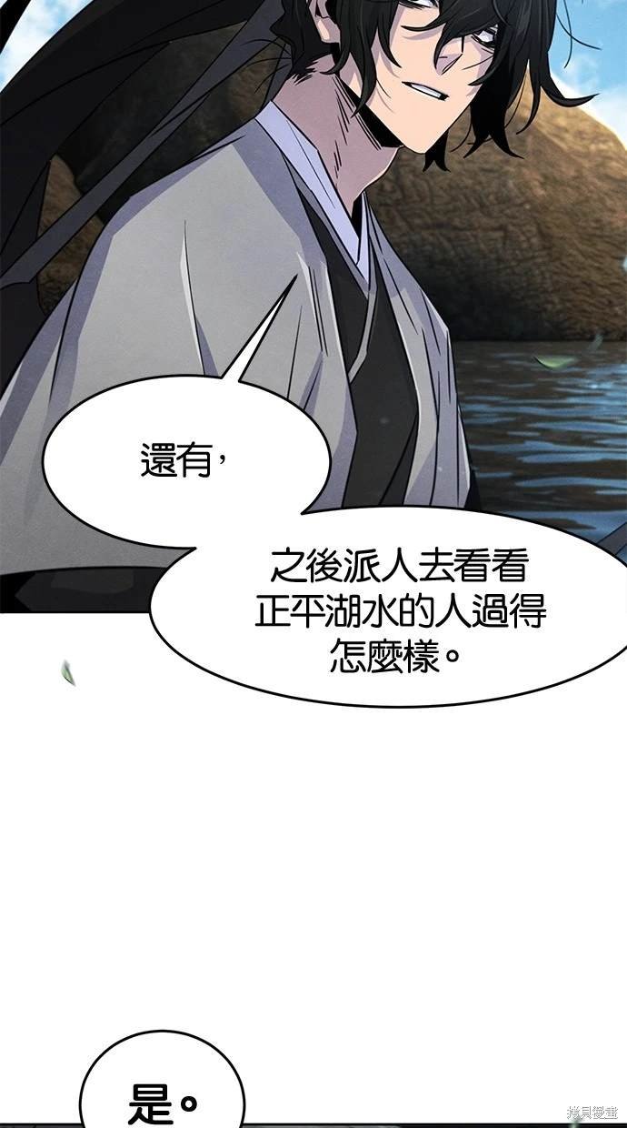 第104话
