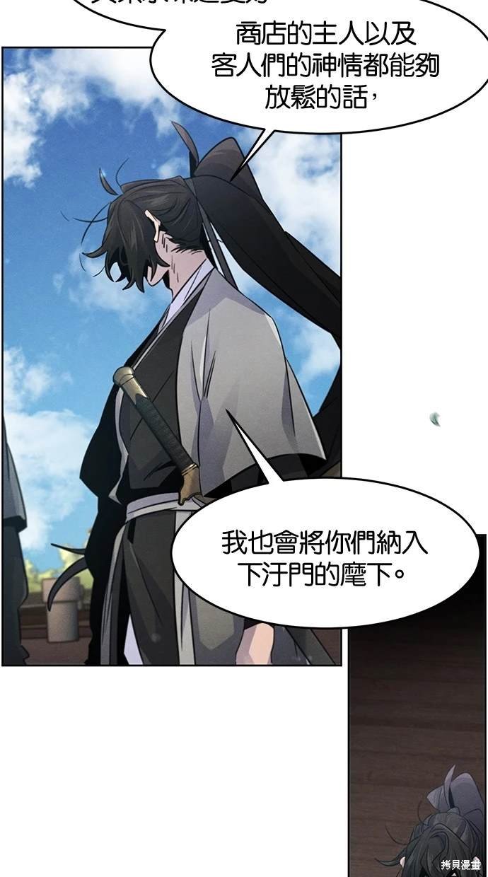 第104话