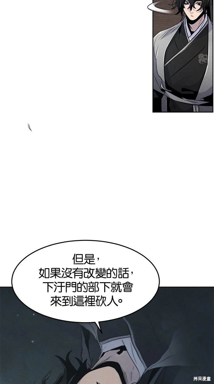 第104话