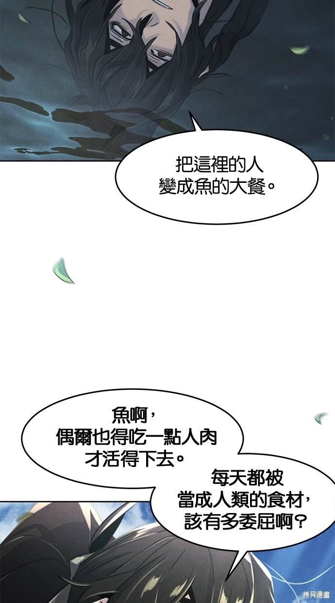 第104话