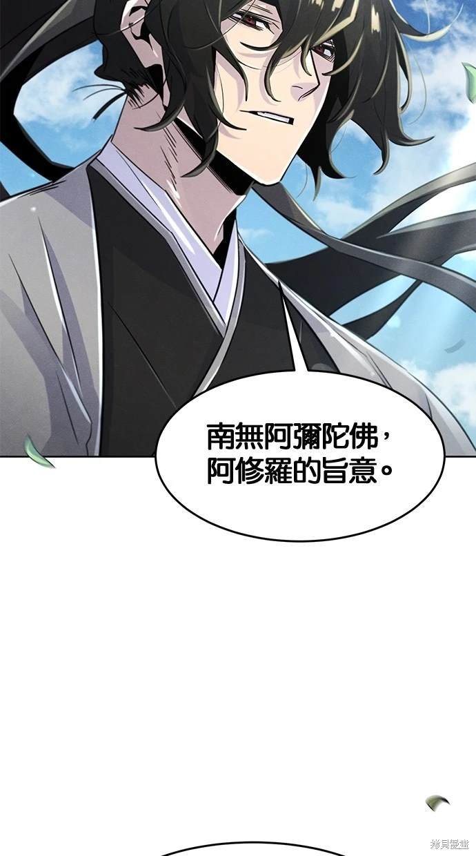 第104话