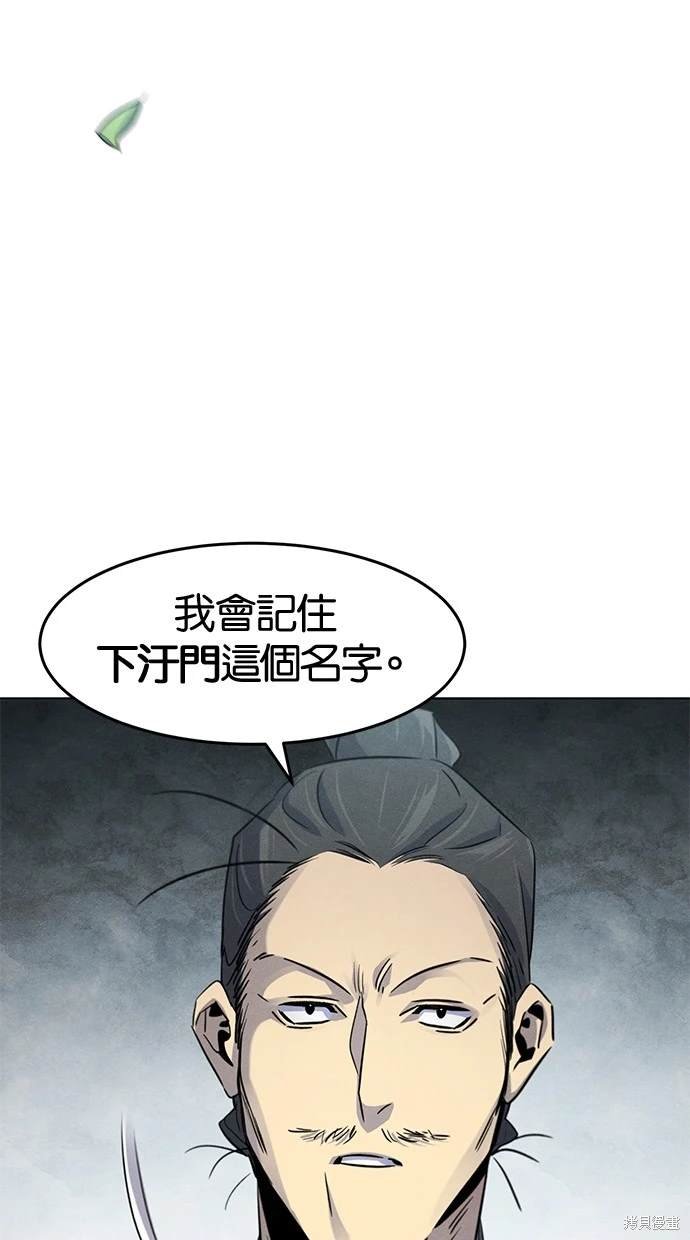 第104话