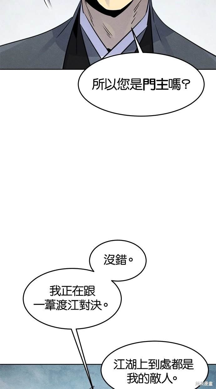 第104话