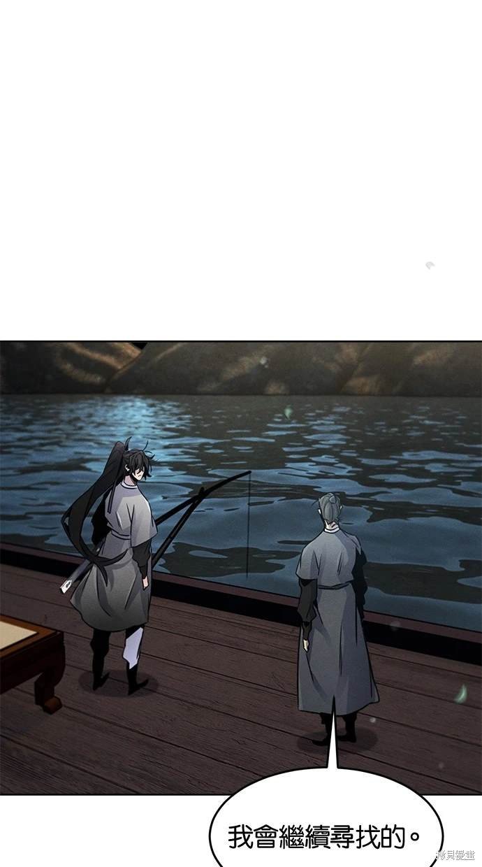 第104话