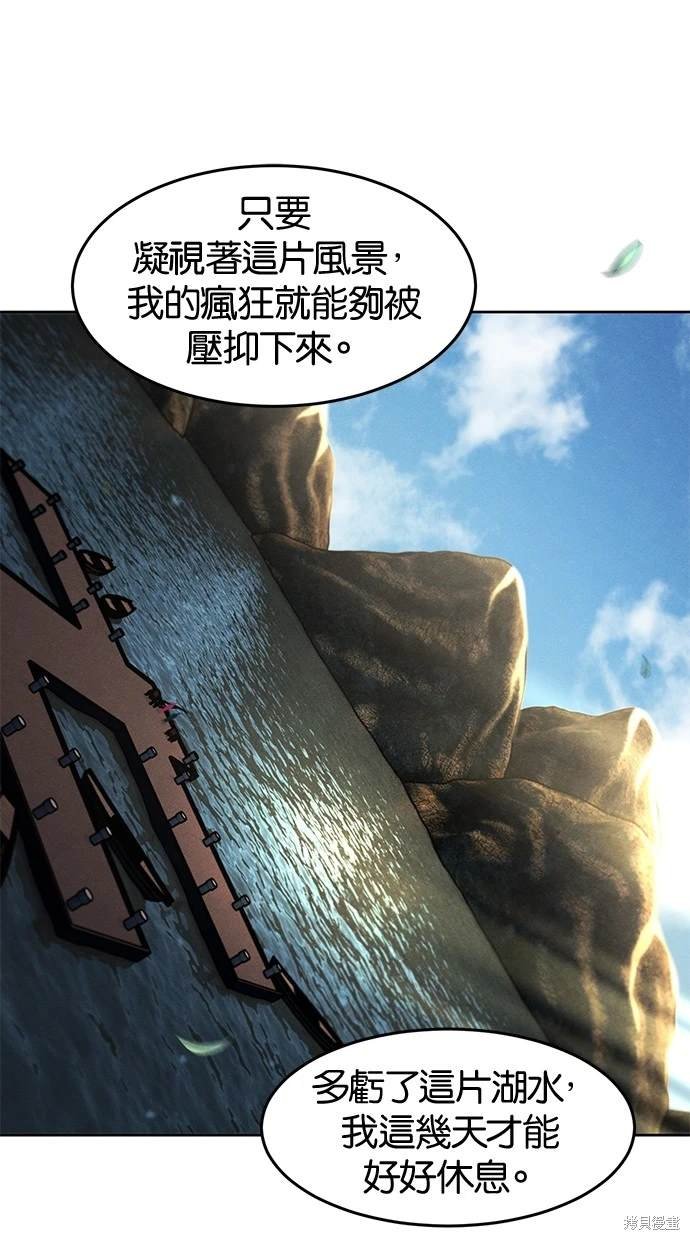 第104话