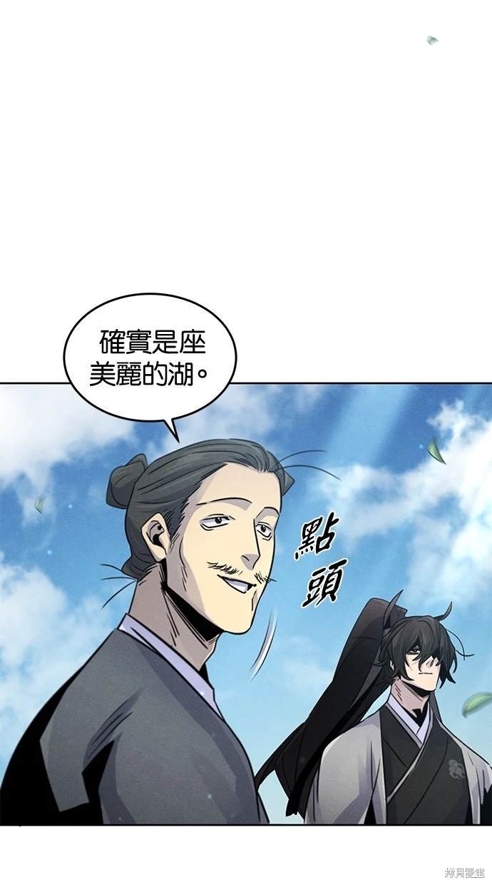 第104话