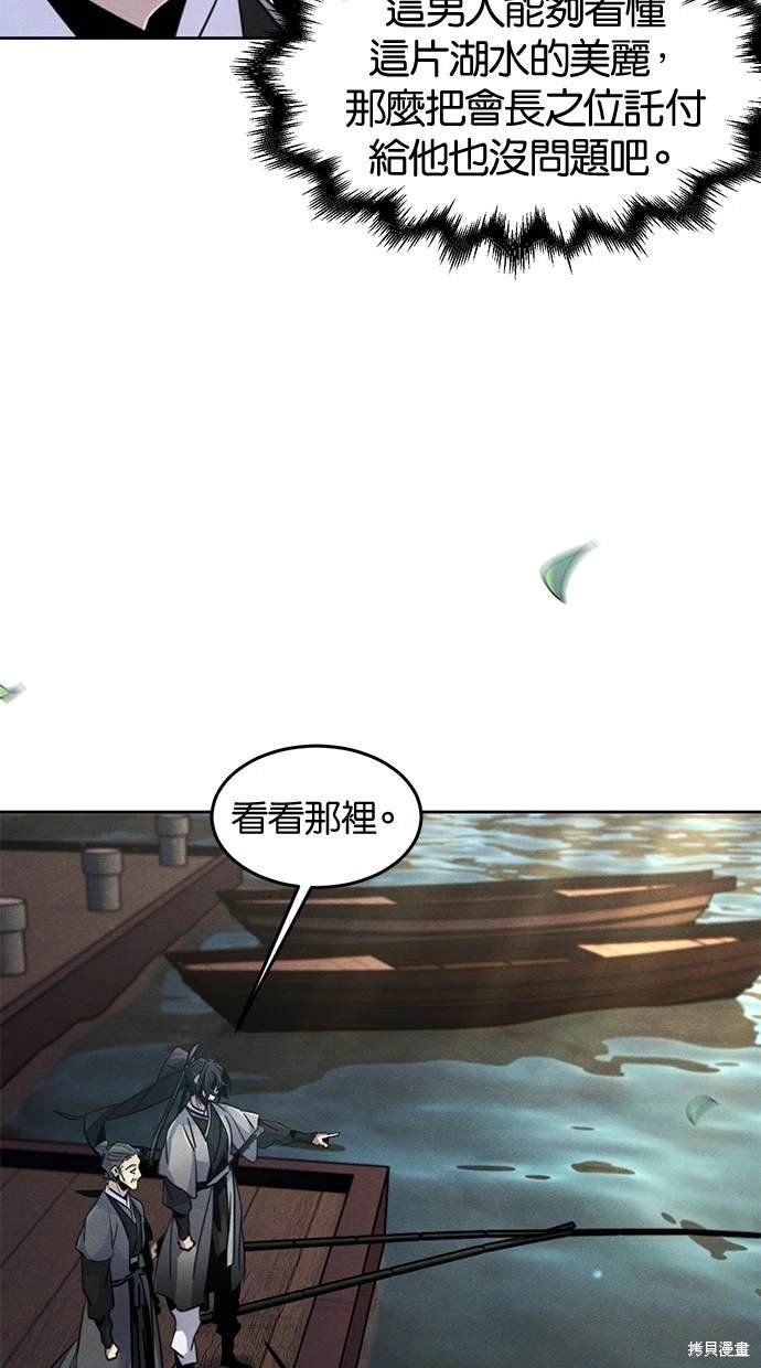 第104话
