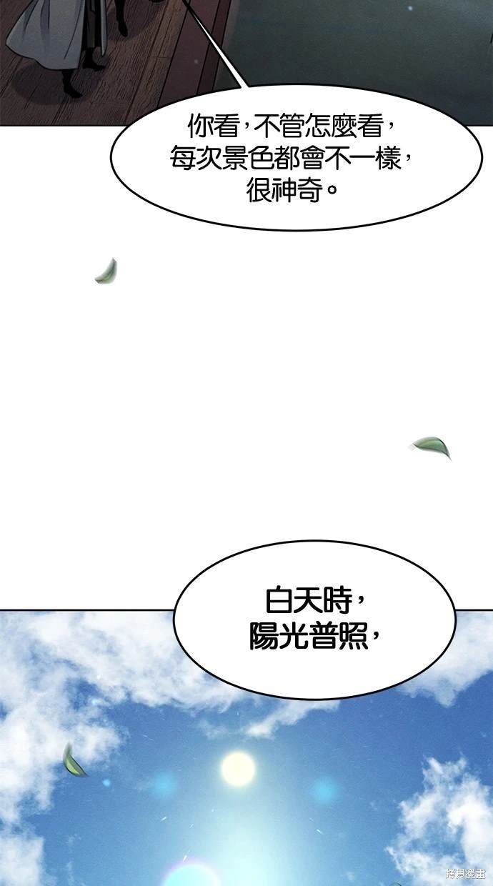 第104话
