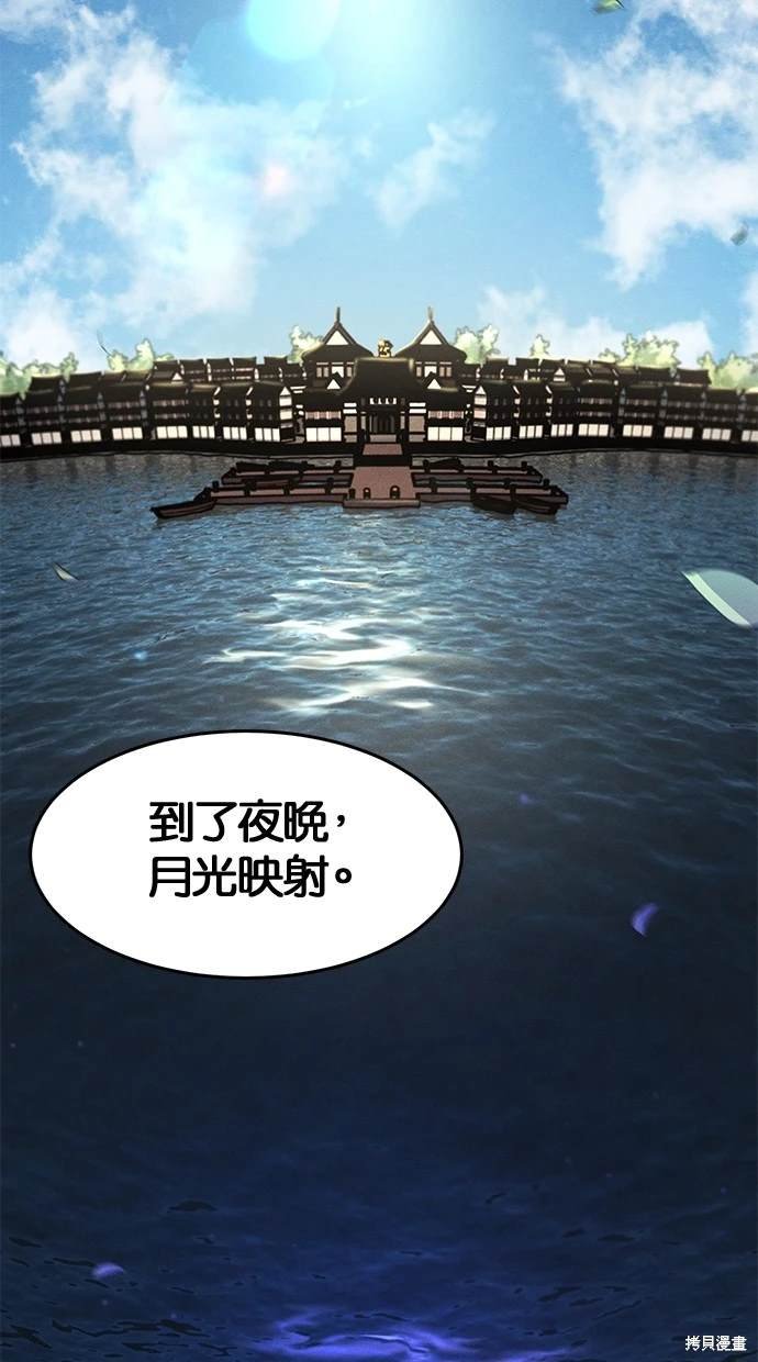 第104话