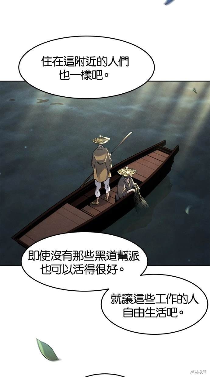 第104话