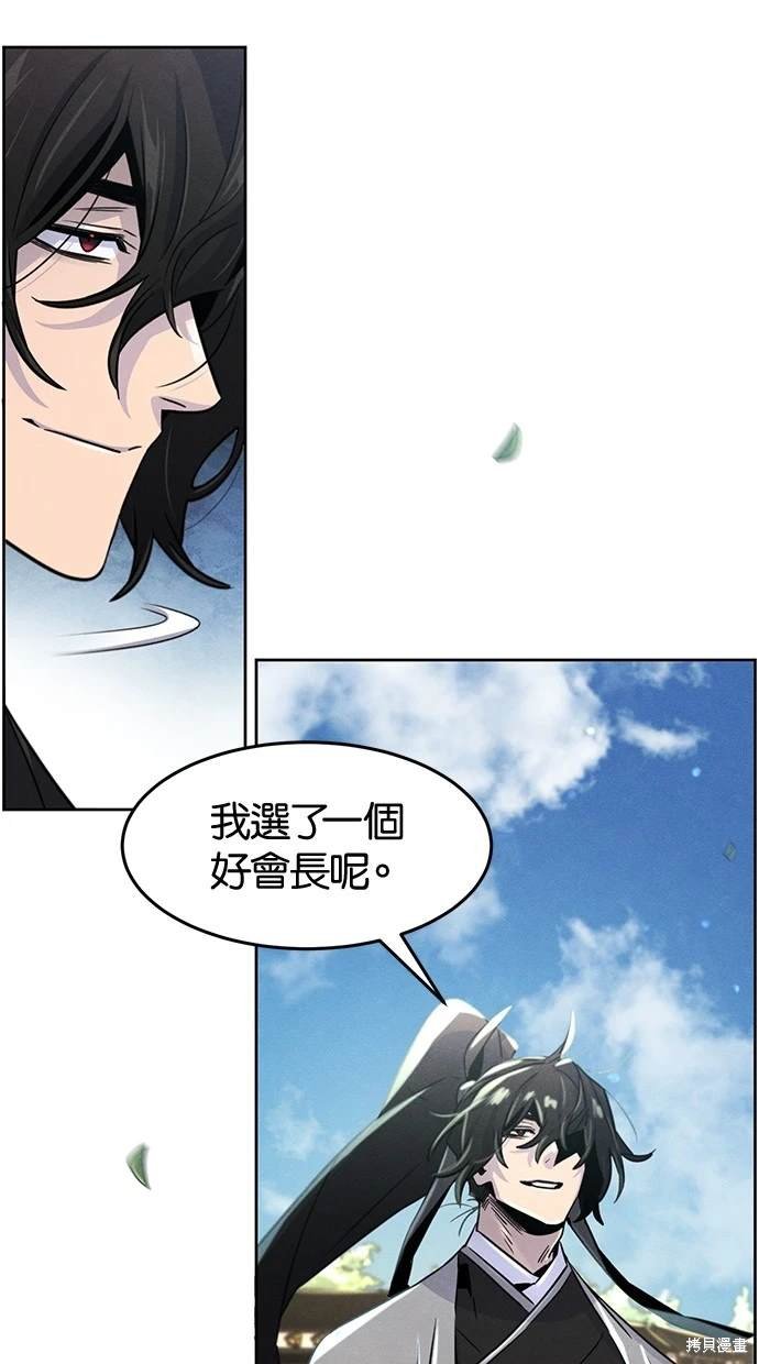第104话