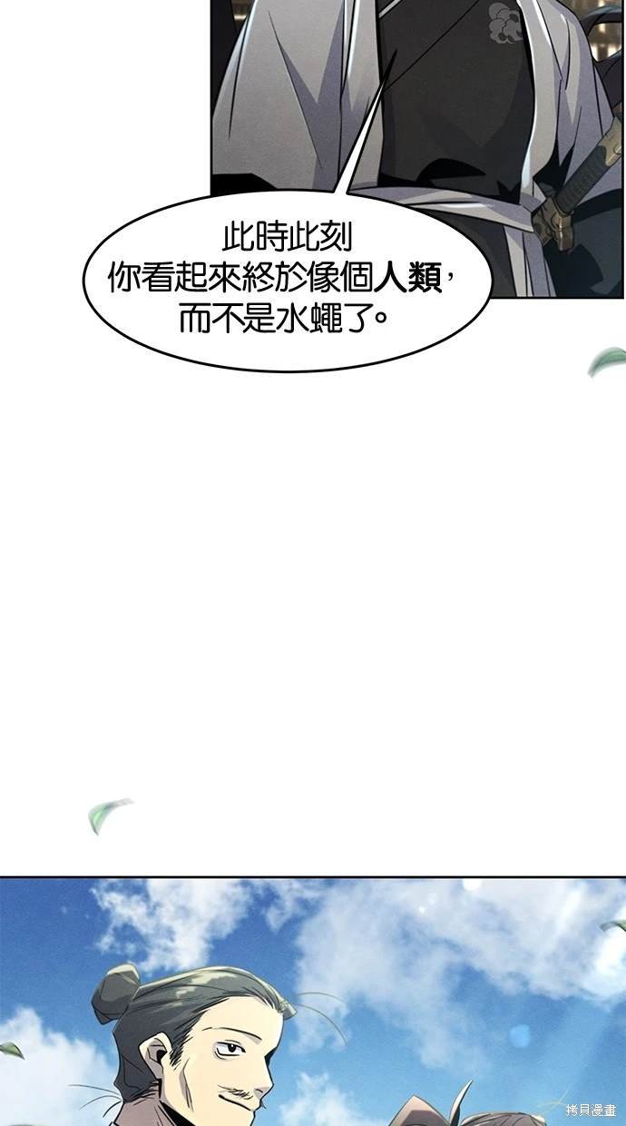 第104话