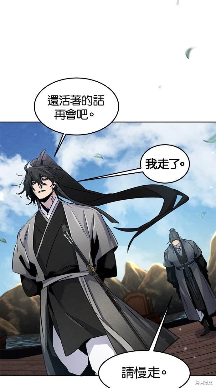 第104话
