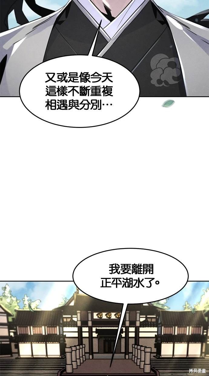 第104话