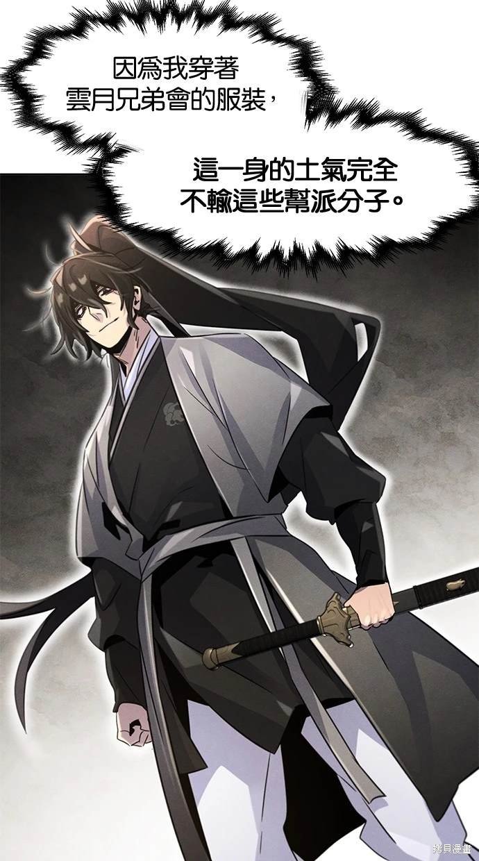 第104话