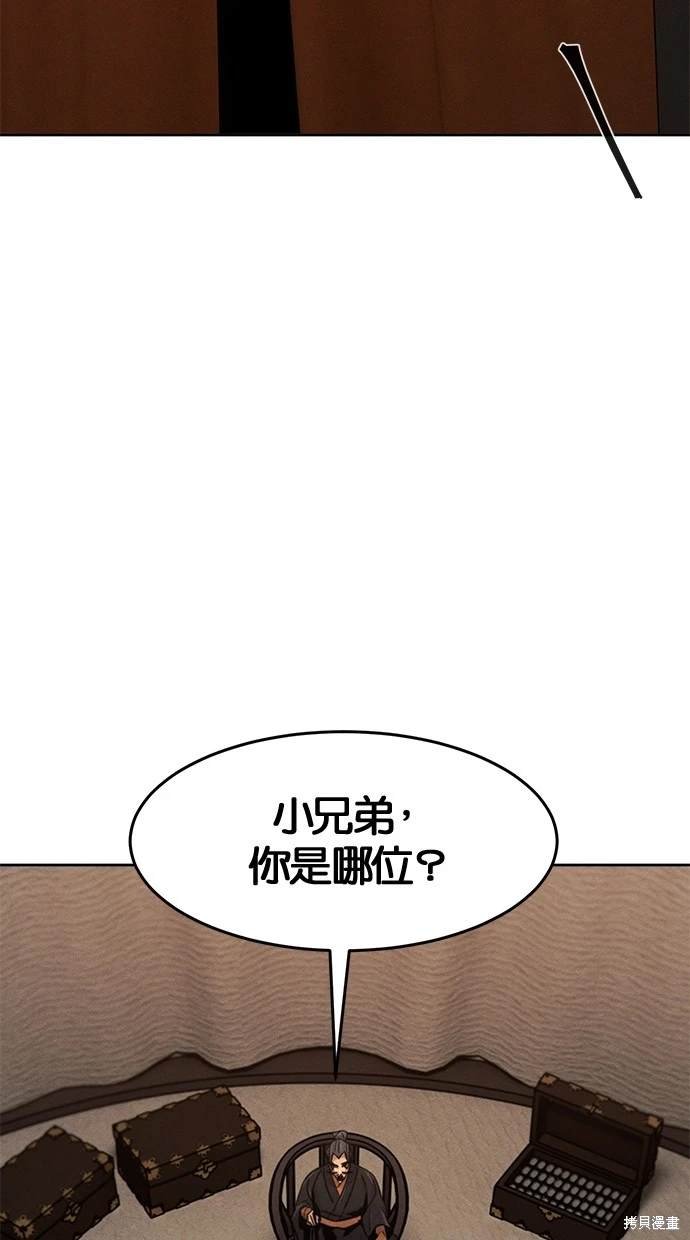 第104话