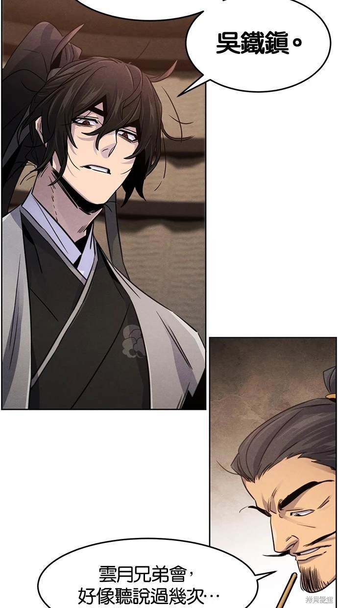 第104话