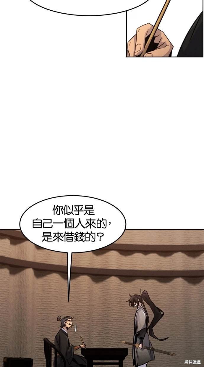 第104话
