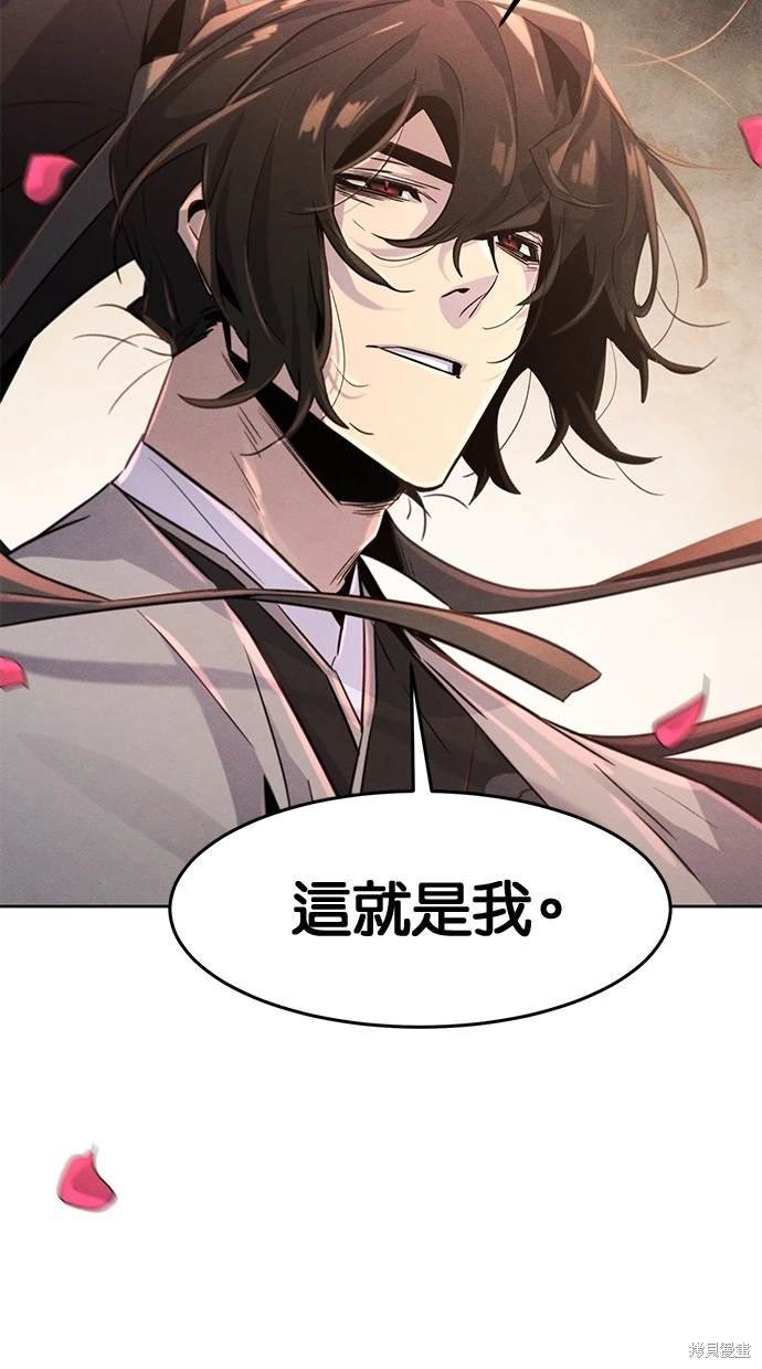 第104话