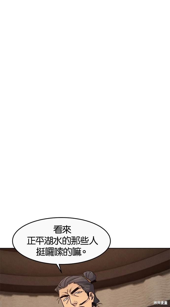 第105话