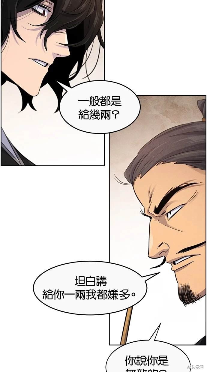 第105话