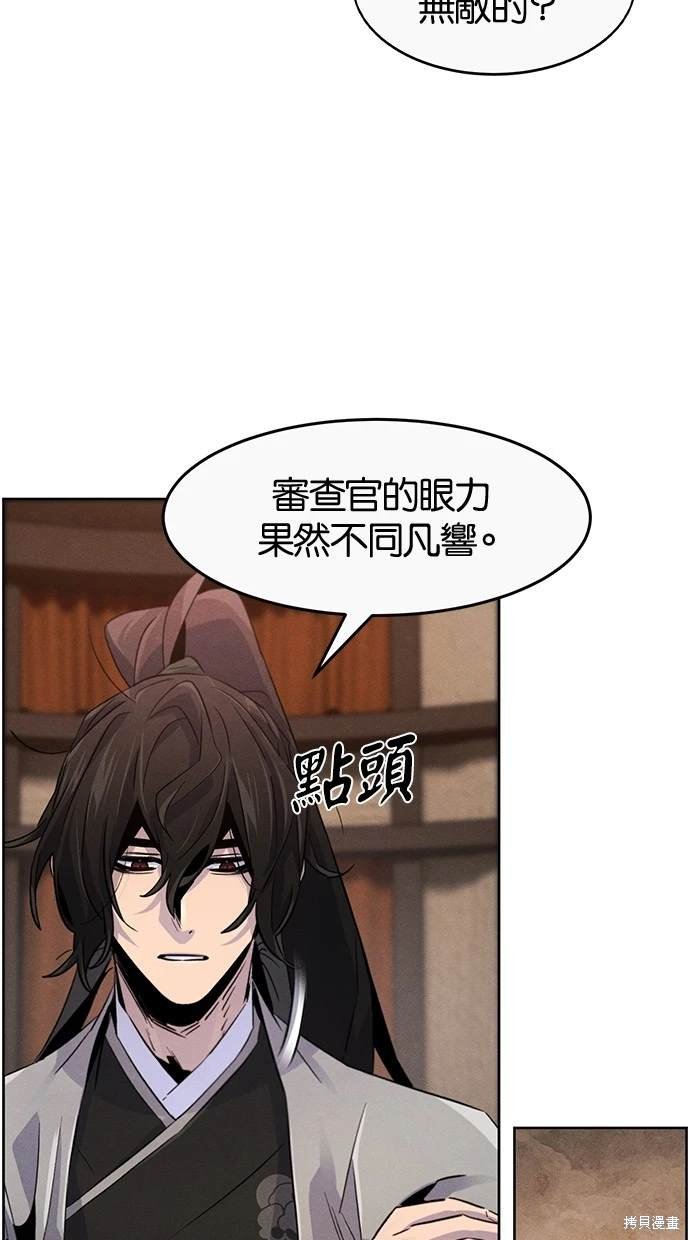 第105话