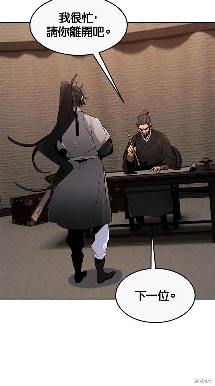 第105话