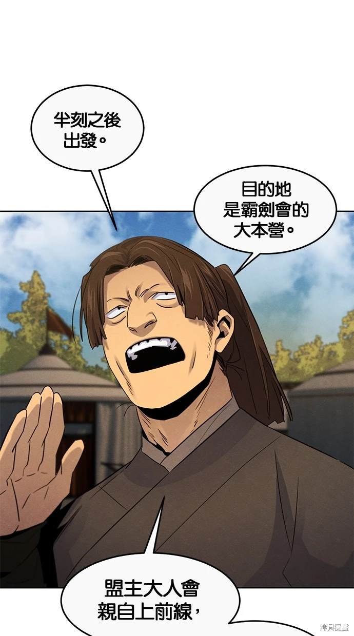 第105话