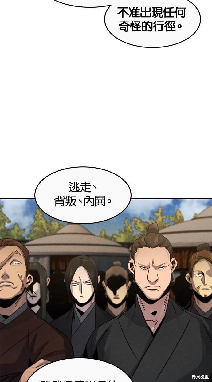 第105话