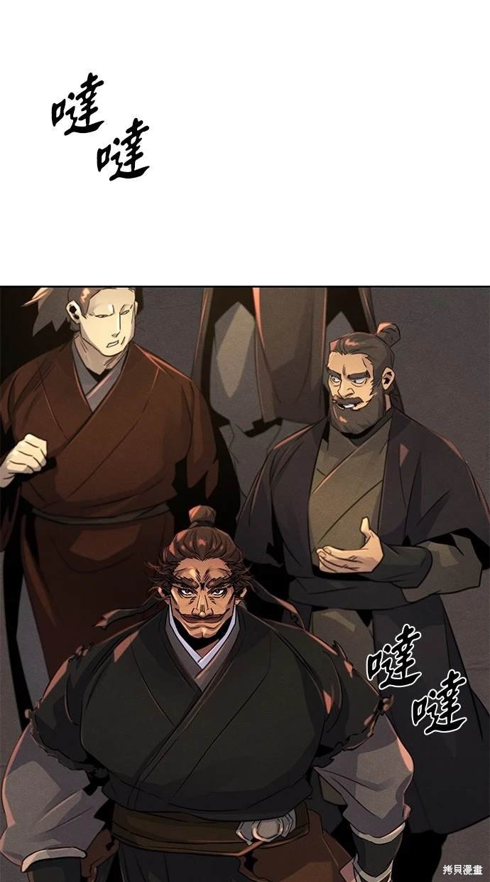 第105话