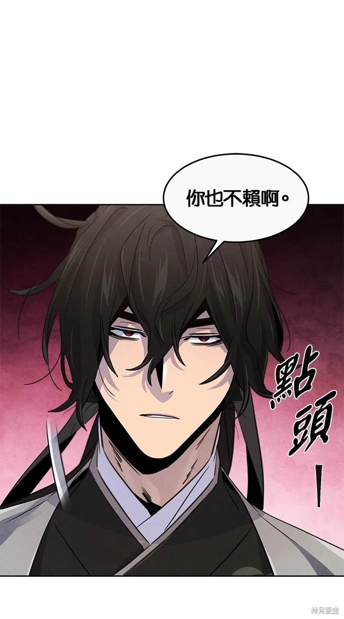 第105话