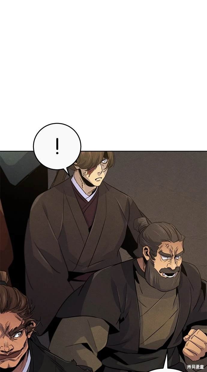 第105话