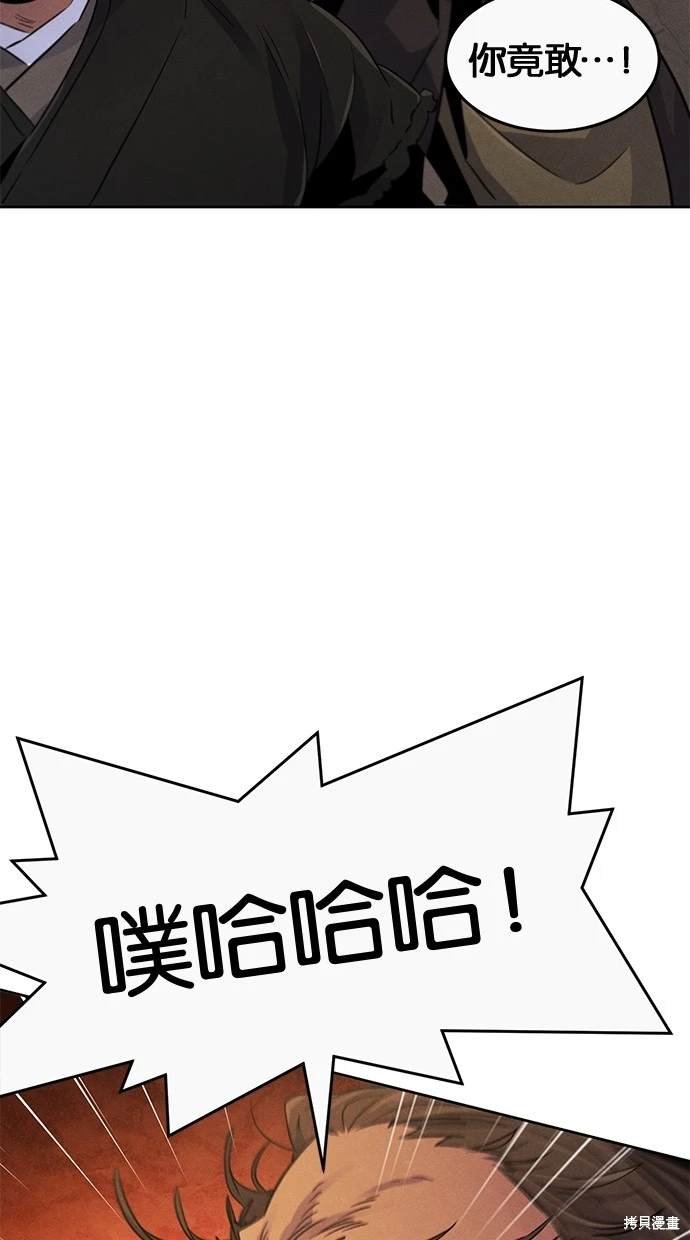 第105话
