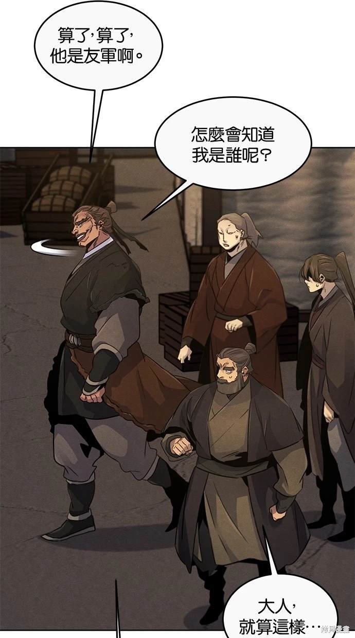第105话