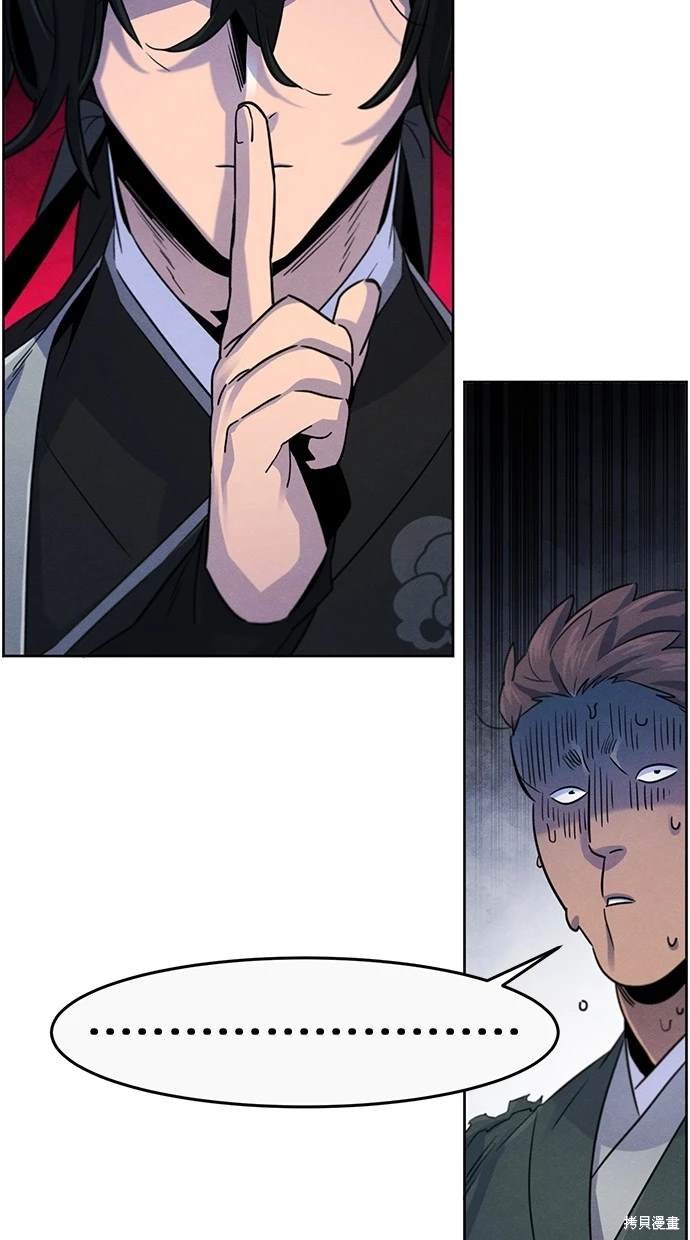 第105话